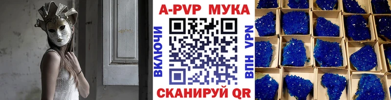 Alpha PVP крисы CK  Лесосибирск 