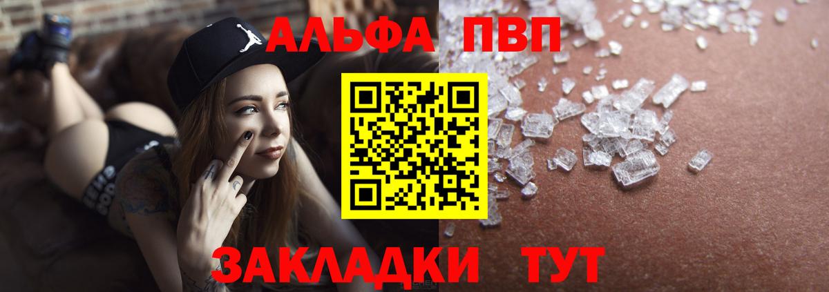 Конопля Лесосибирск