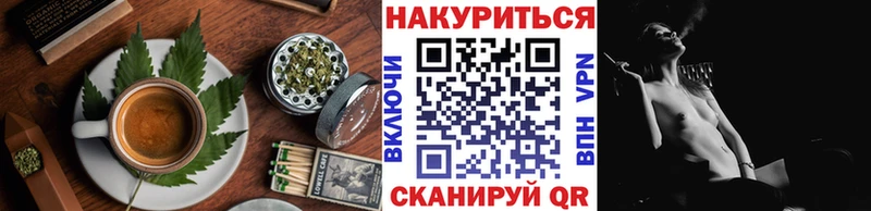 Печенье с ТГК марихуана  Лесосибирск 