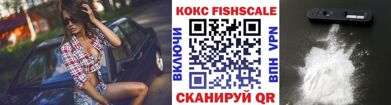 Cocaine Колумбийский Лесосибирск