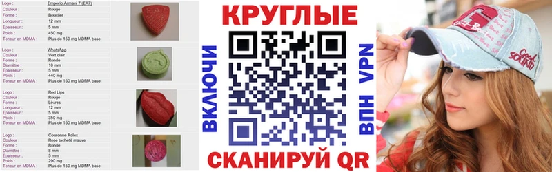 hydra зеркало  Лесосибирск  Ecstasy таблы 