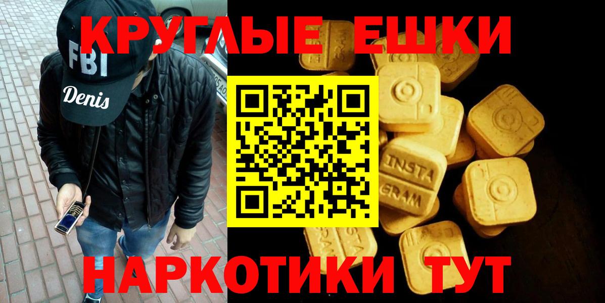 Ecstasy 280 MDMA  Вход с VPN  Ecstasy  ЭКСТАЗИ 250 мг  Лесосибирск 