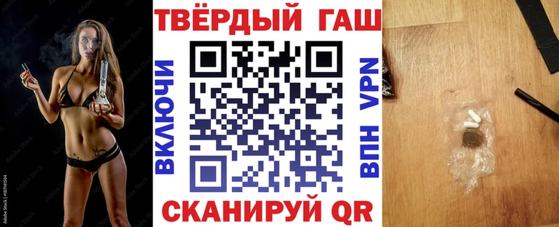 Гашиш ice o lator  Лесосибирск 