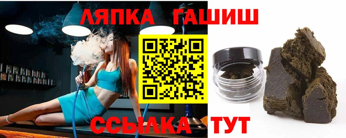 Гашиш AMNESIA HAZE Лесосибирск
