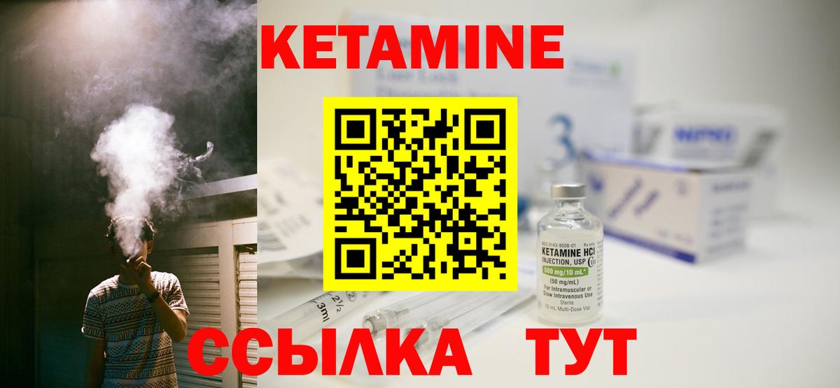 MEGA ССЫЛКА  КЕТАМИН VHQ  Вход с VPN  Лесосибирск 