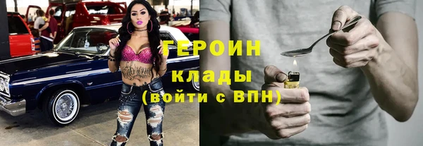 наркотики Алексин