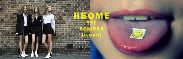 скорость Дмитровск