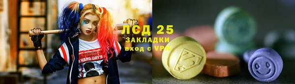 ECSTASY Заволжск