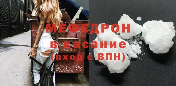 мескалин Заводоуковск