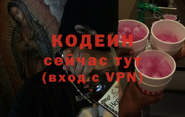 наркотики Алексин