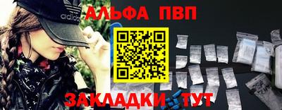 а пвп мука Заводоуковск