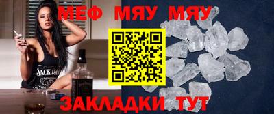 бутират Жуковский