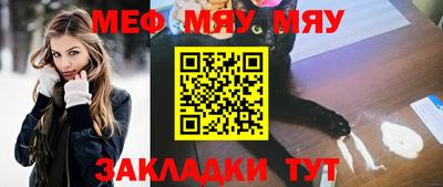 бутират Жуковский