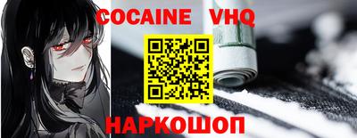 а пвп мука Заводоуковск