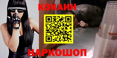 бутират Жуковский