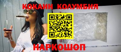 бутират Жуковский