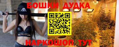 бутират Жуковский