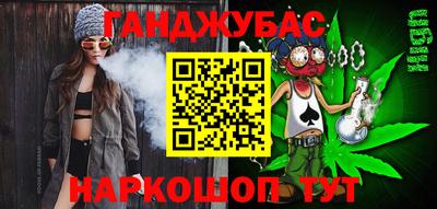 бутират Жуковский