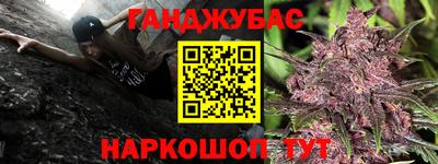бутират Жуковский