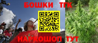 бутират Жуковский