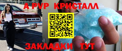 бутират Жуковский