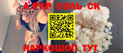 бутират Жуковский