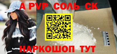 а пвп мука Заводоуковск