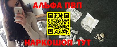 а пвп мука Заводоуковск
