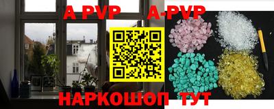 ALPHA PVP Заволжье
