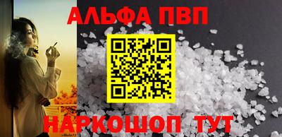 бутират Жуковский