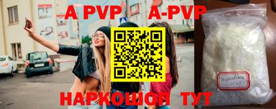 ALPHA PVP Заволжье