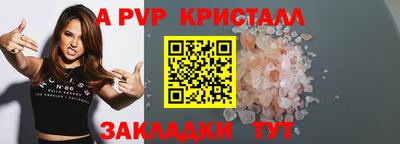 бутират Жуковский