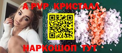 бутират Жуковский