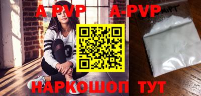 бутират Жуковский