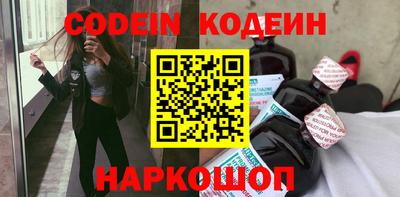 бутират Жуковский
