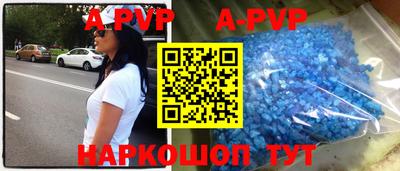 а пвп мука Заводоуковск