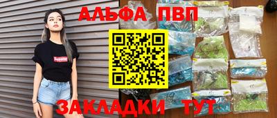 а пвп мука Заводоуковск