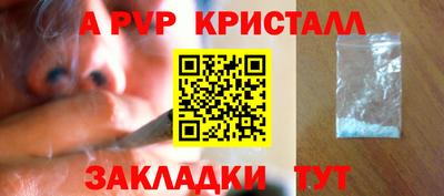 бутират Жуковский