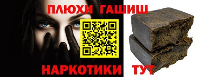 бутират Жуковский