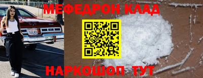 а пвп мука Заводоуковск