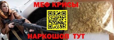 а пвп мука Заводоуковск