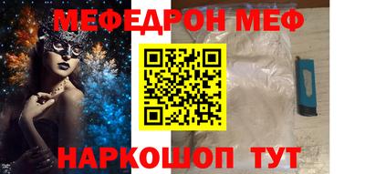 бутират Жуковский