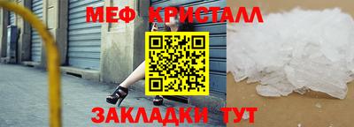 бутират Жуковский