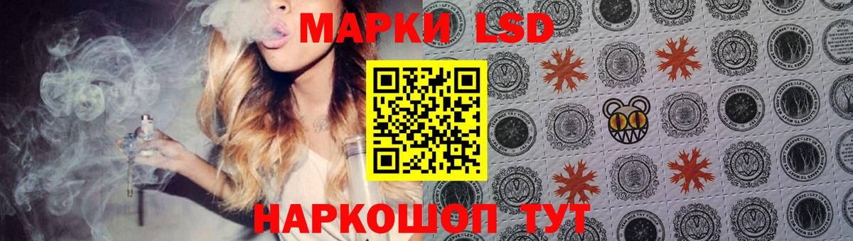 Лесосибирск  LSD-25 экстази кислота  LSD-25 экстази  Вход с VPN 