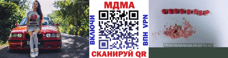 MDMA crystal маркетплейс формула Лесосибирск даркнет сайт
