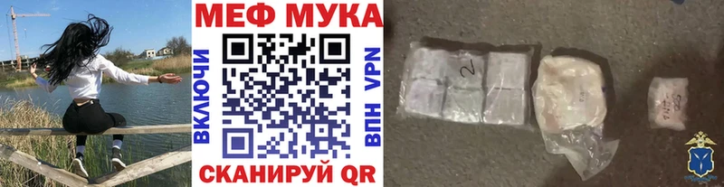 Меф VHQ  Лесосибирск 