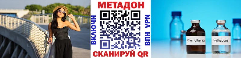 Метадон VHQ  закладка  МЕГА ONION  Лесосибирск 