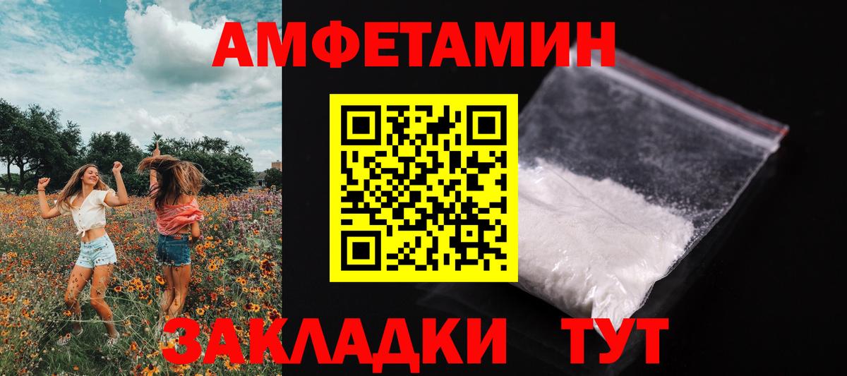 Метадон  НБОМе  Лесосибирск  Вход с VPN  ГАШИШ  Бошки Шишки  Меф МЯУ МЯУ кристаллы 