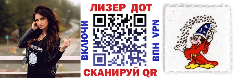 Наркотические марки 1500мкг  kraken сайт  Лесосибирск 