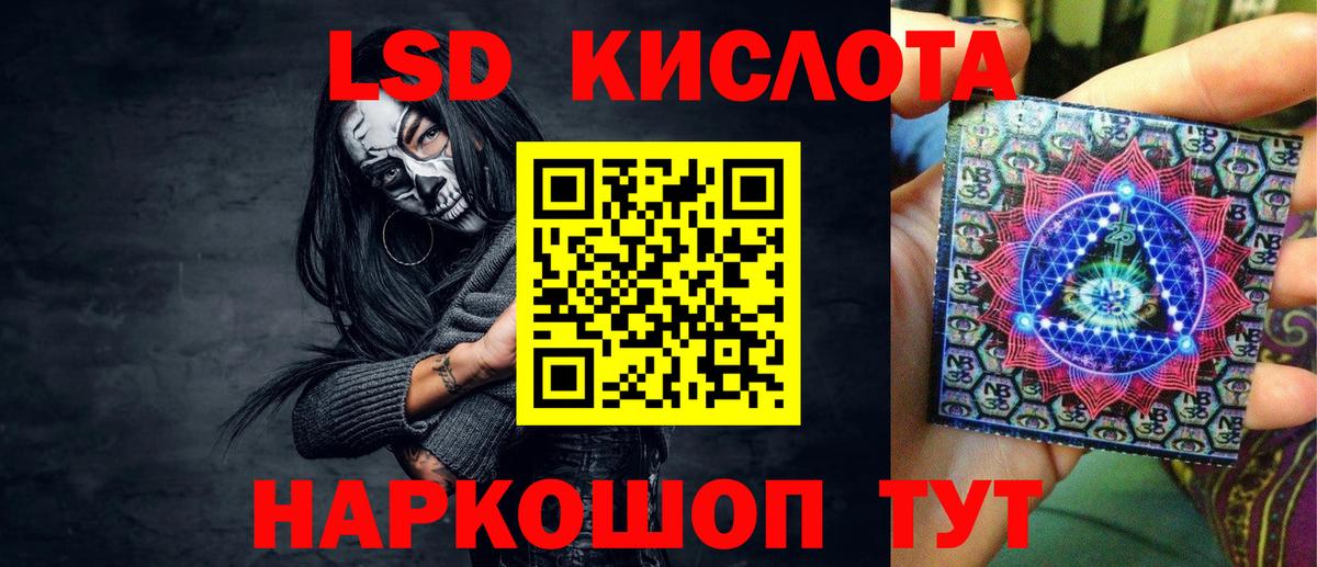 Марки 25I-NBOMe 1,8мг  Вход с VPN  Лесосибирск 